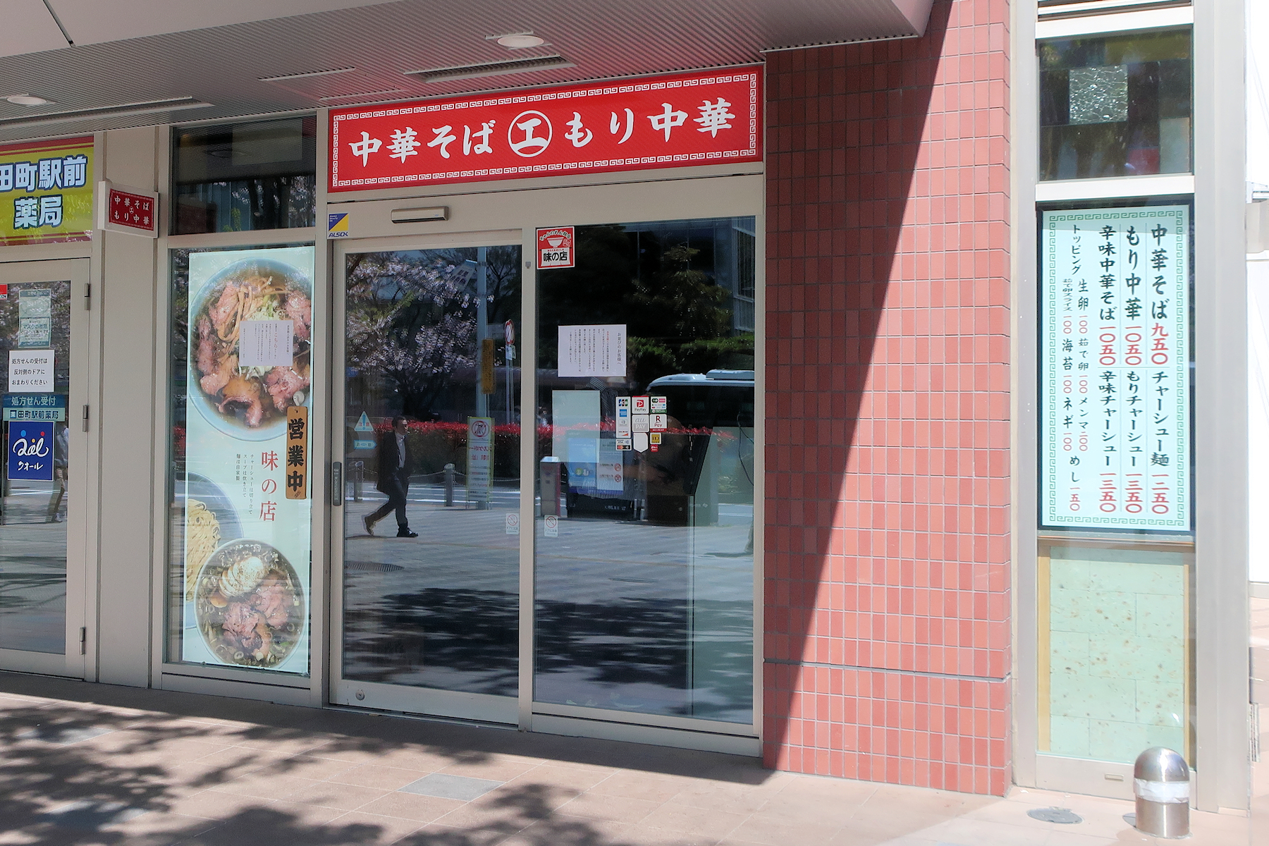 クリックすると拡大します