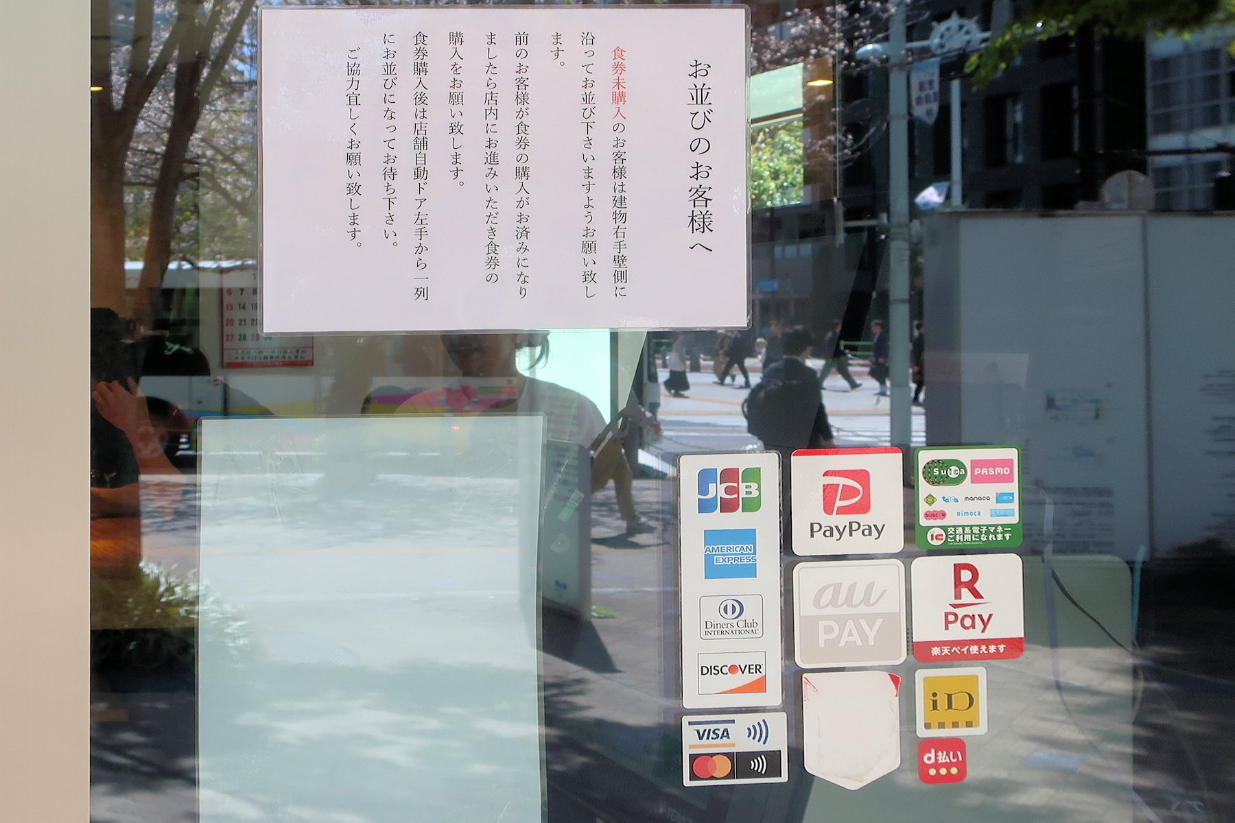 クリックすると拡大します