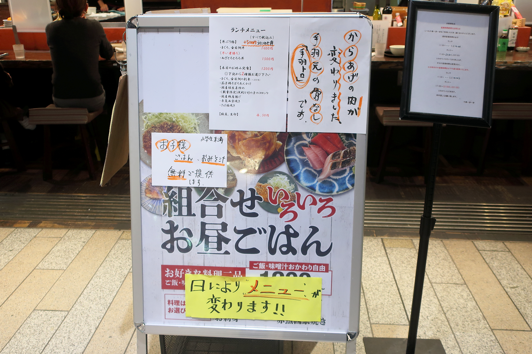 クリックすると拡大します