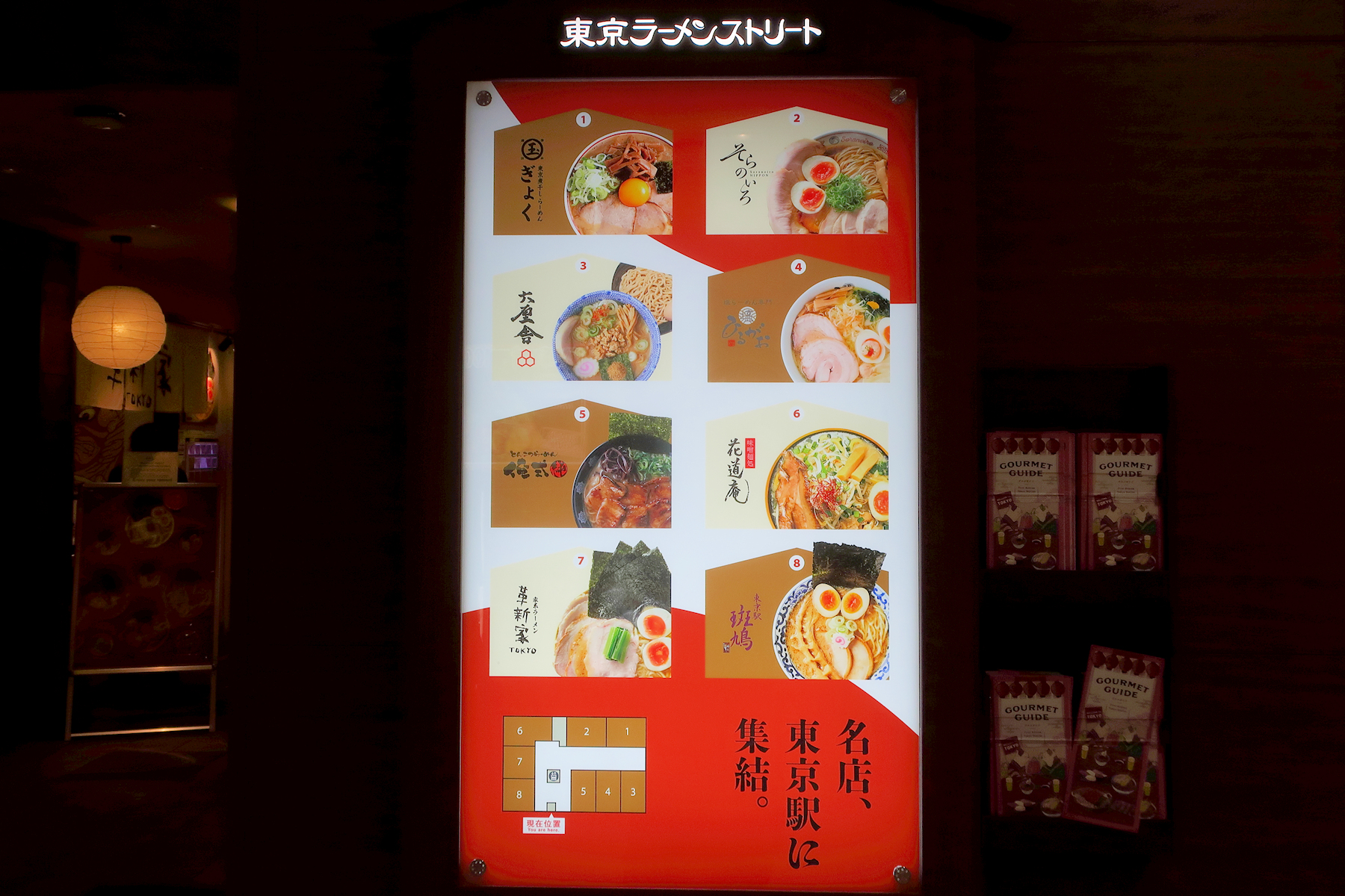 クリックすると拡大します