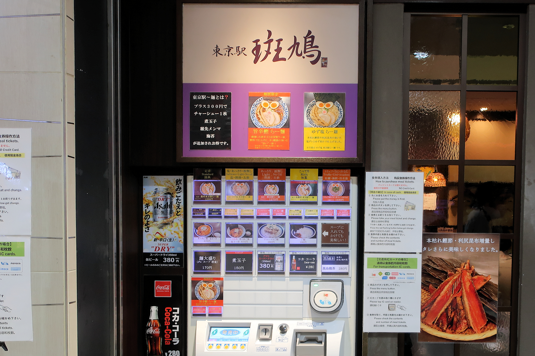 クリックすると拡大します