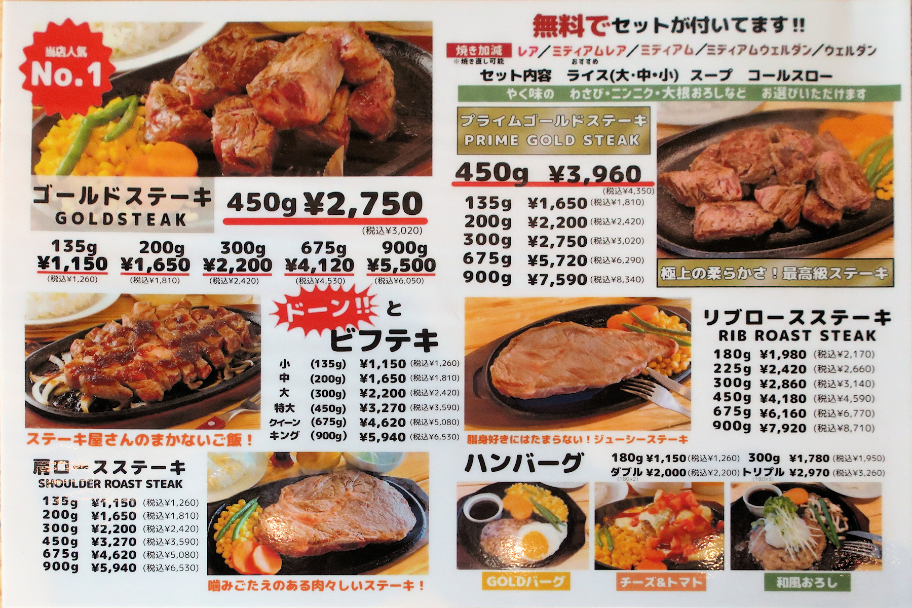 クリックすると拡大します