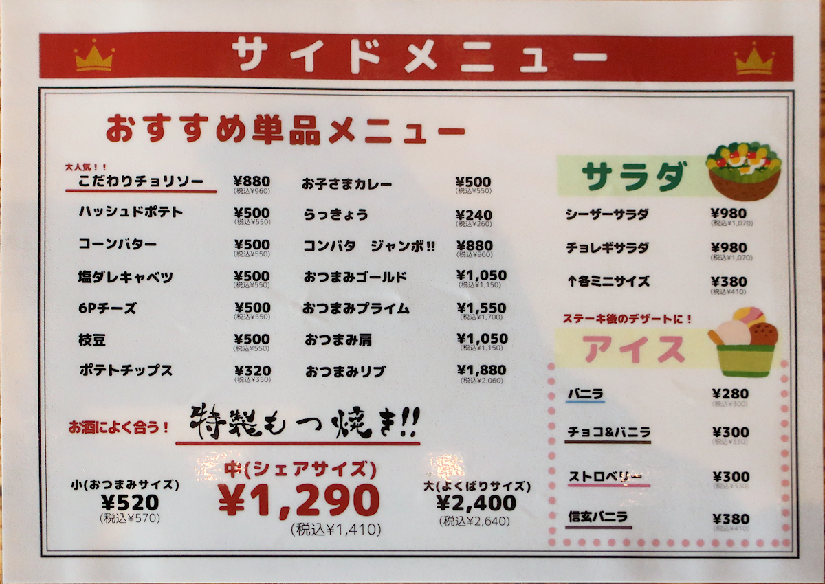 クリックすると拡大します