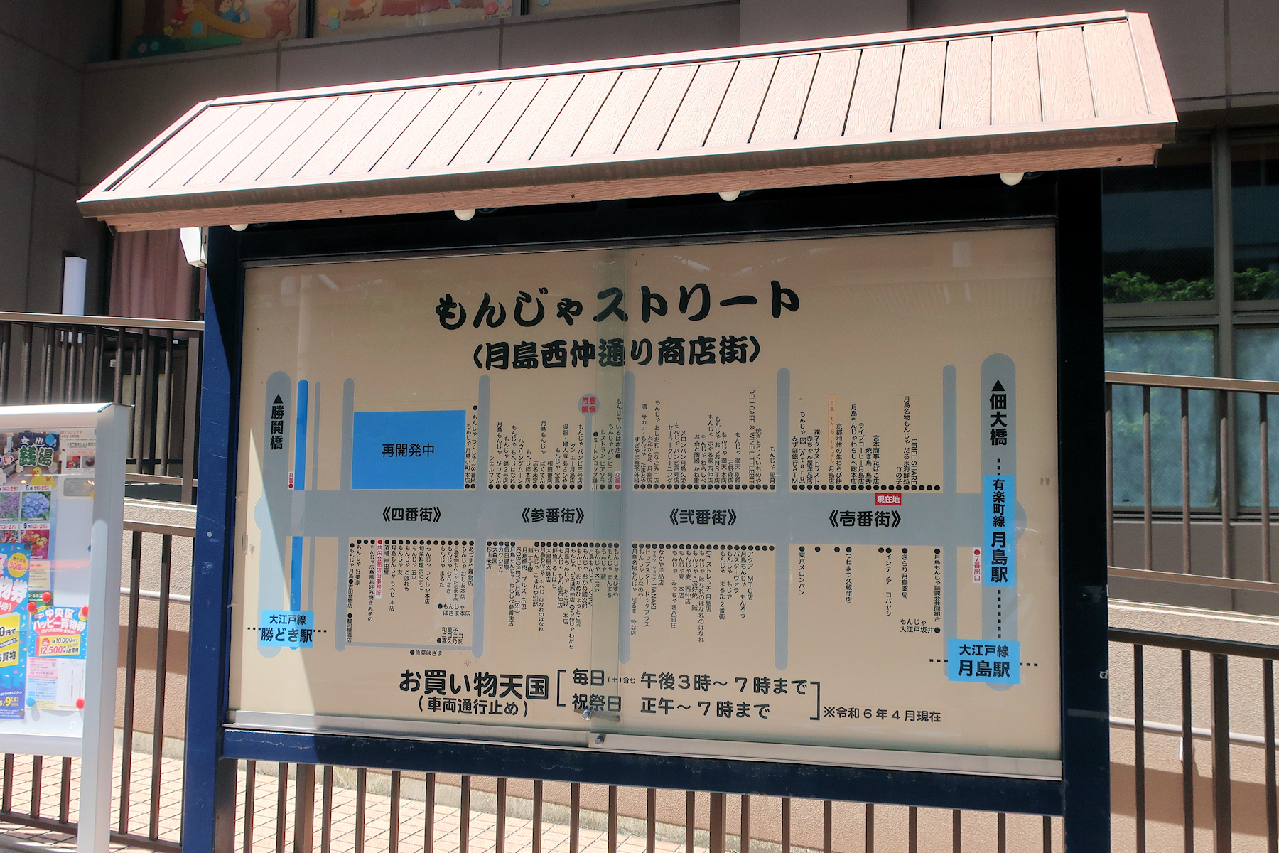 クリックすると拡大します