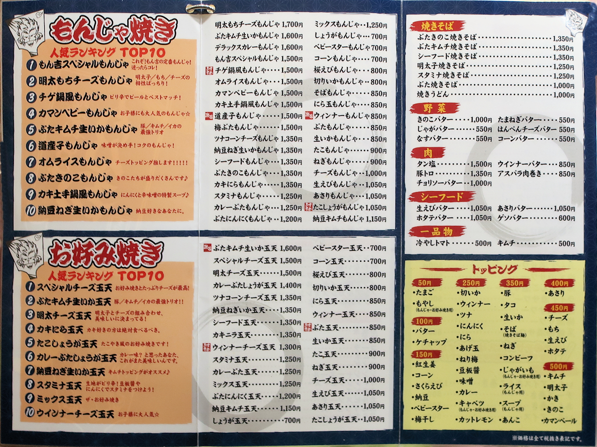クリックすると拡大します