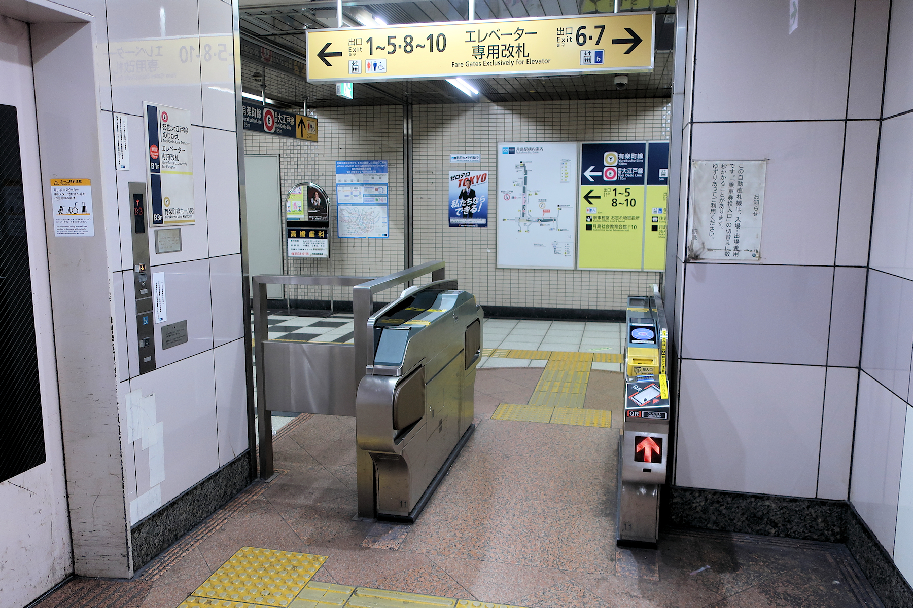 クリックすると拡大します