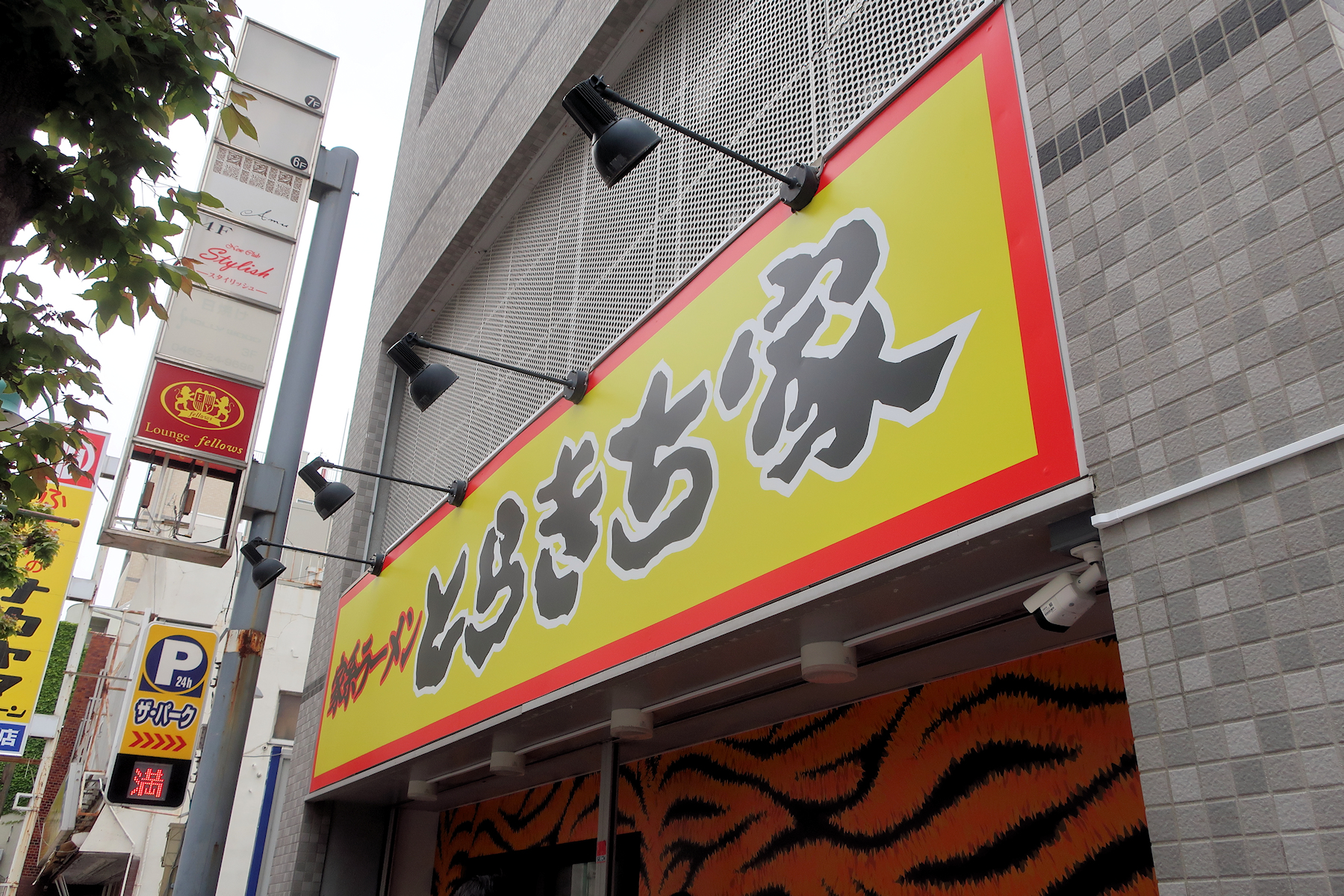 クリックすると拡大します