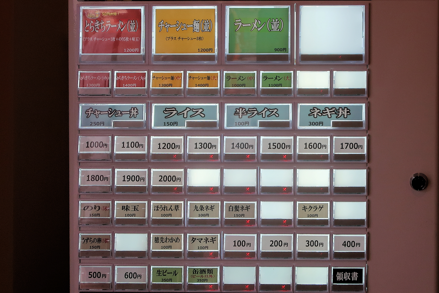クリックすると拡大します