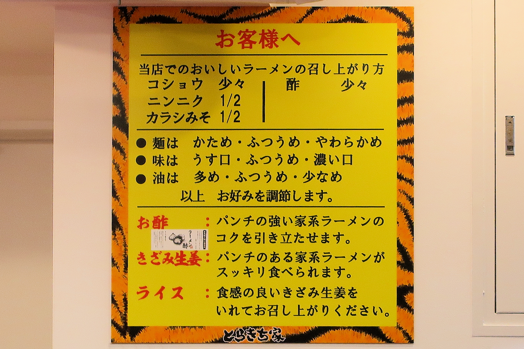 クリックすると拡大します