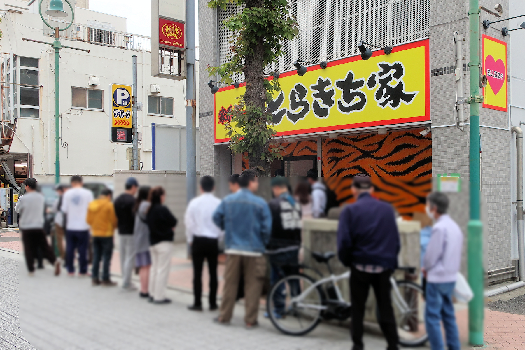 クリックすると拡大します
