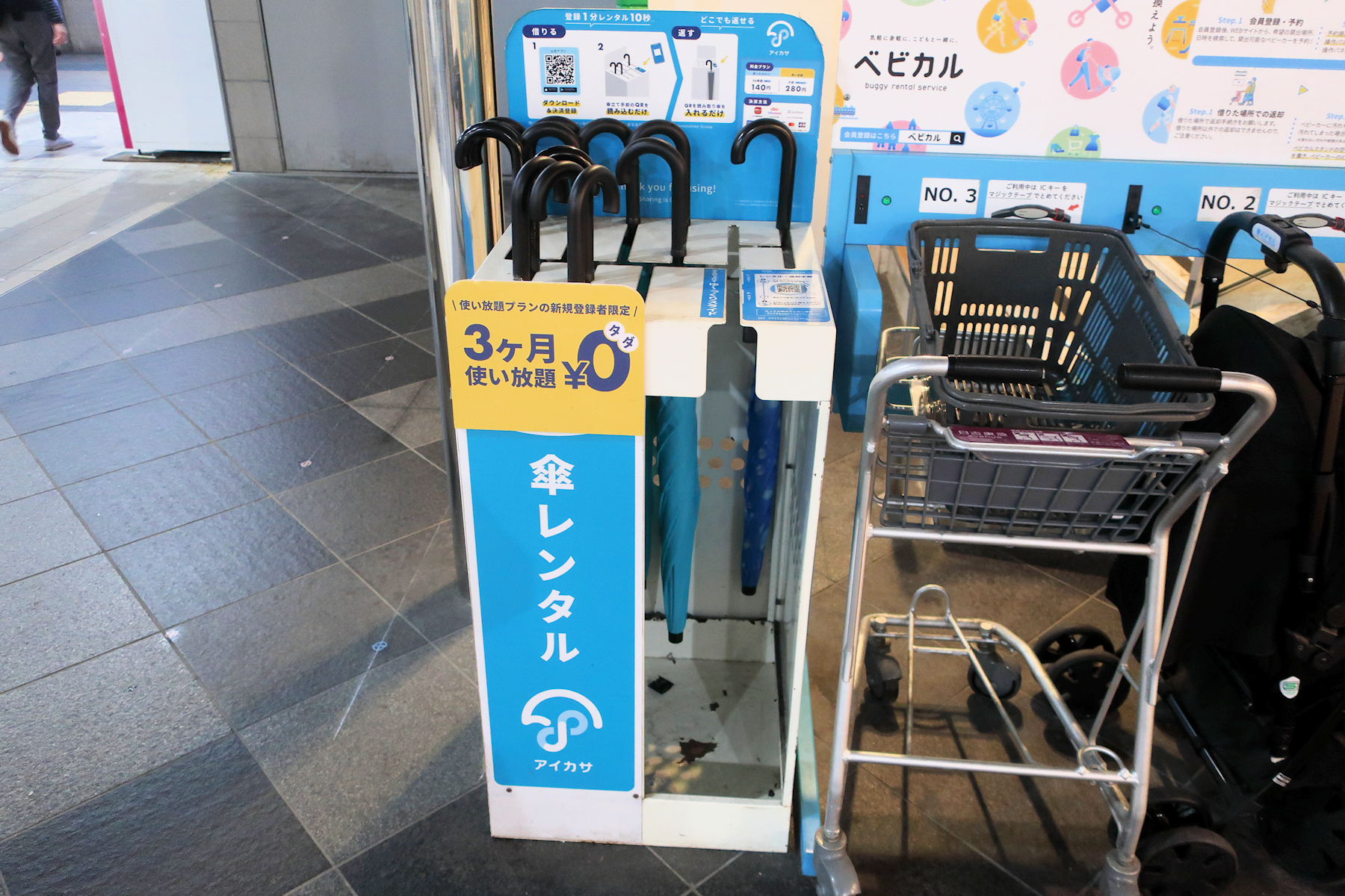 クリックすると拡大します