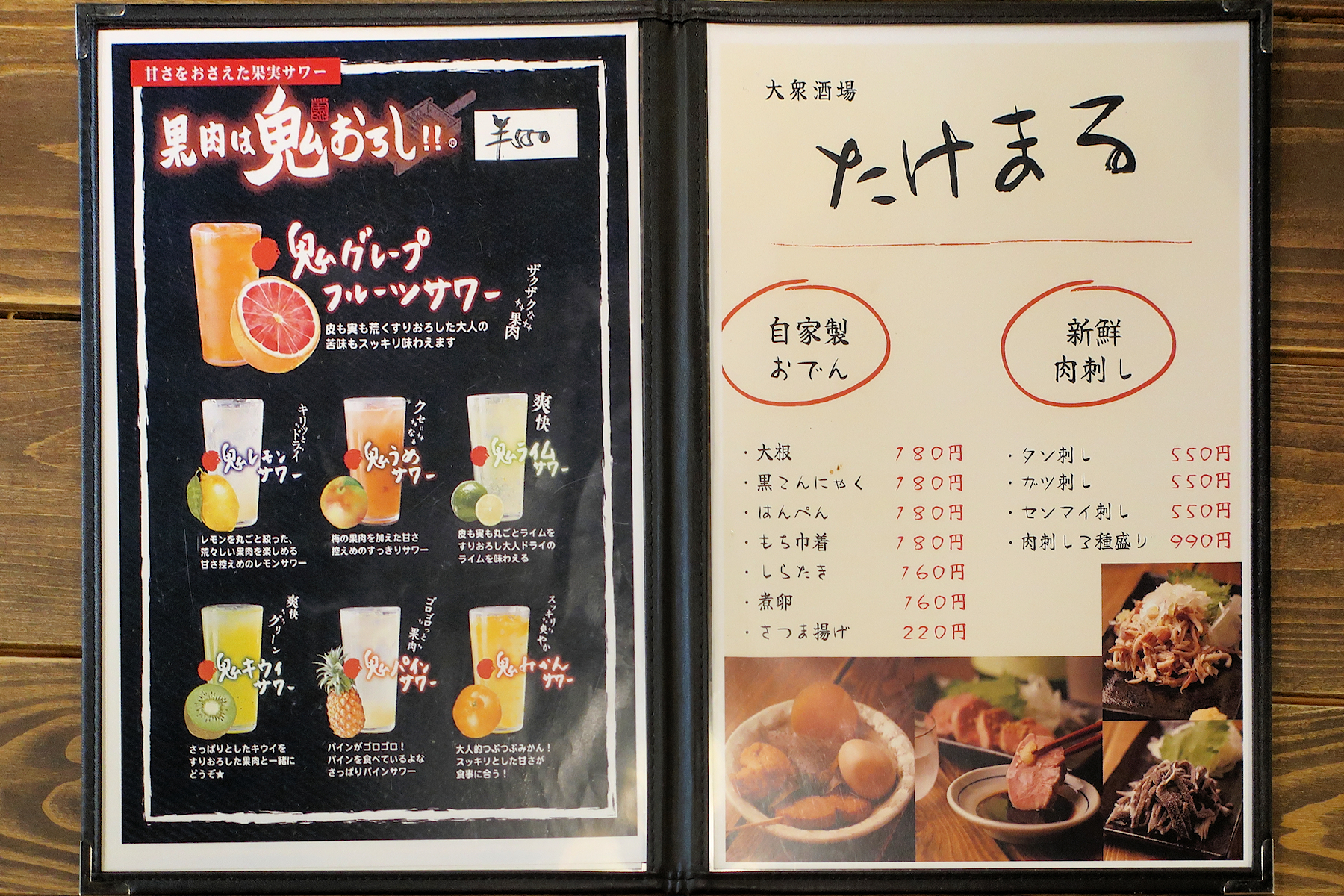 クリックすると拡大します