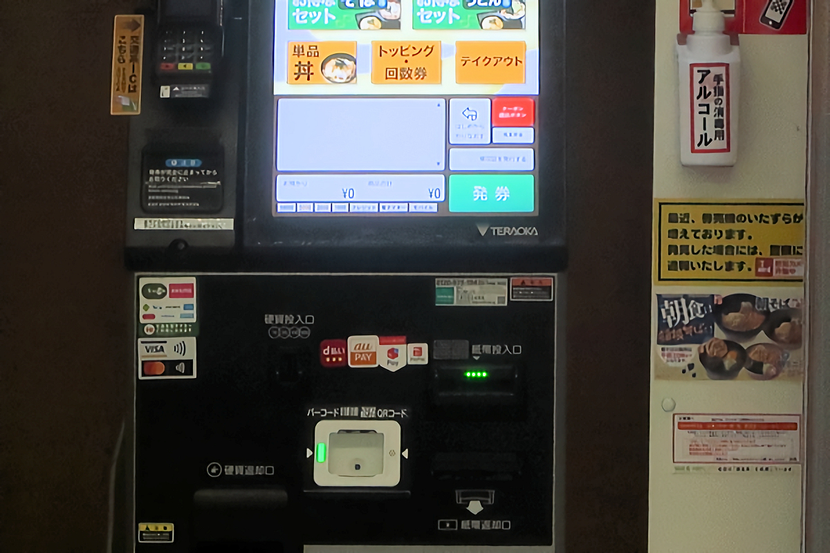 クリックすると拡大します