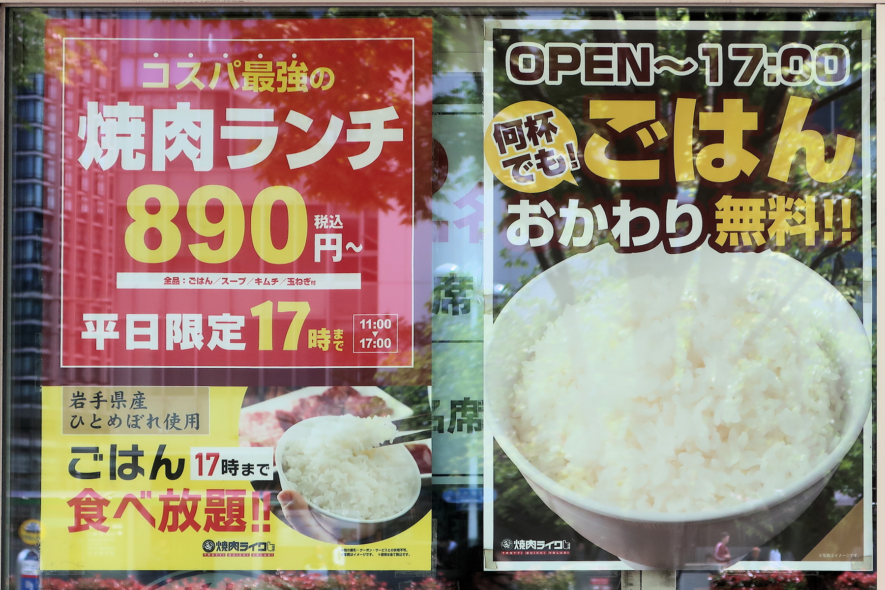 クリックすると拡大します