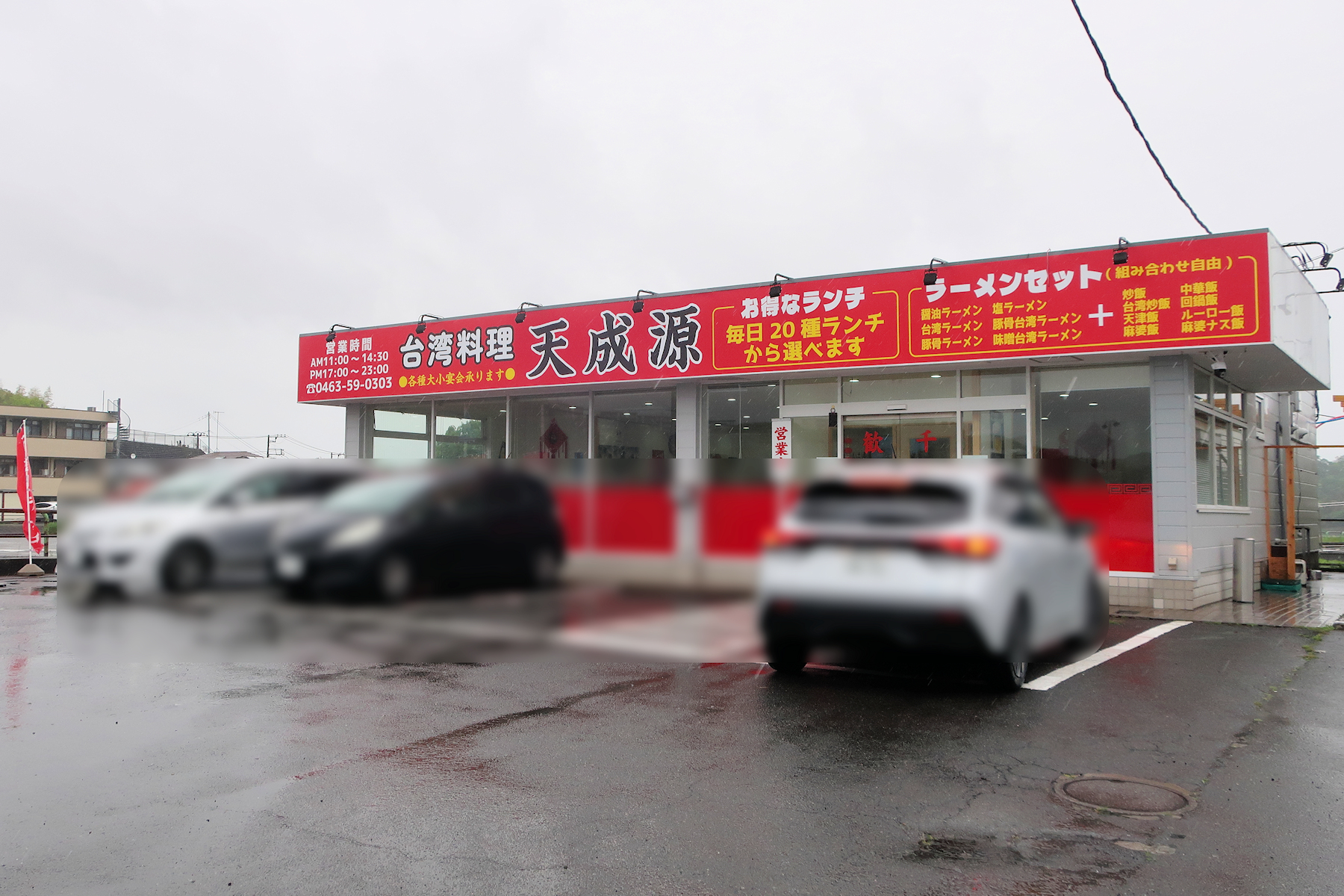 クリックすると拡大します