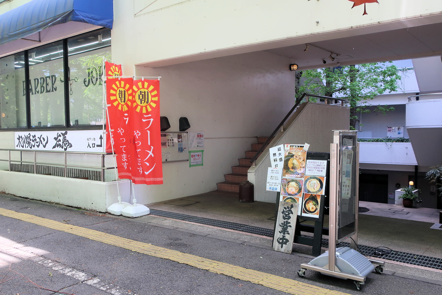クリックすると拡大します