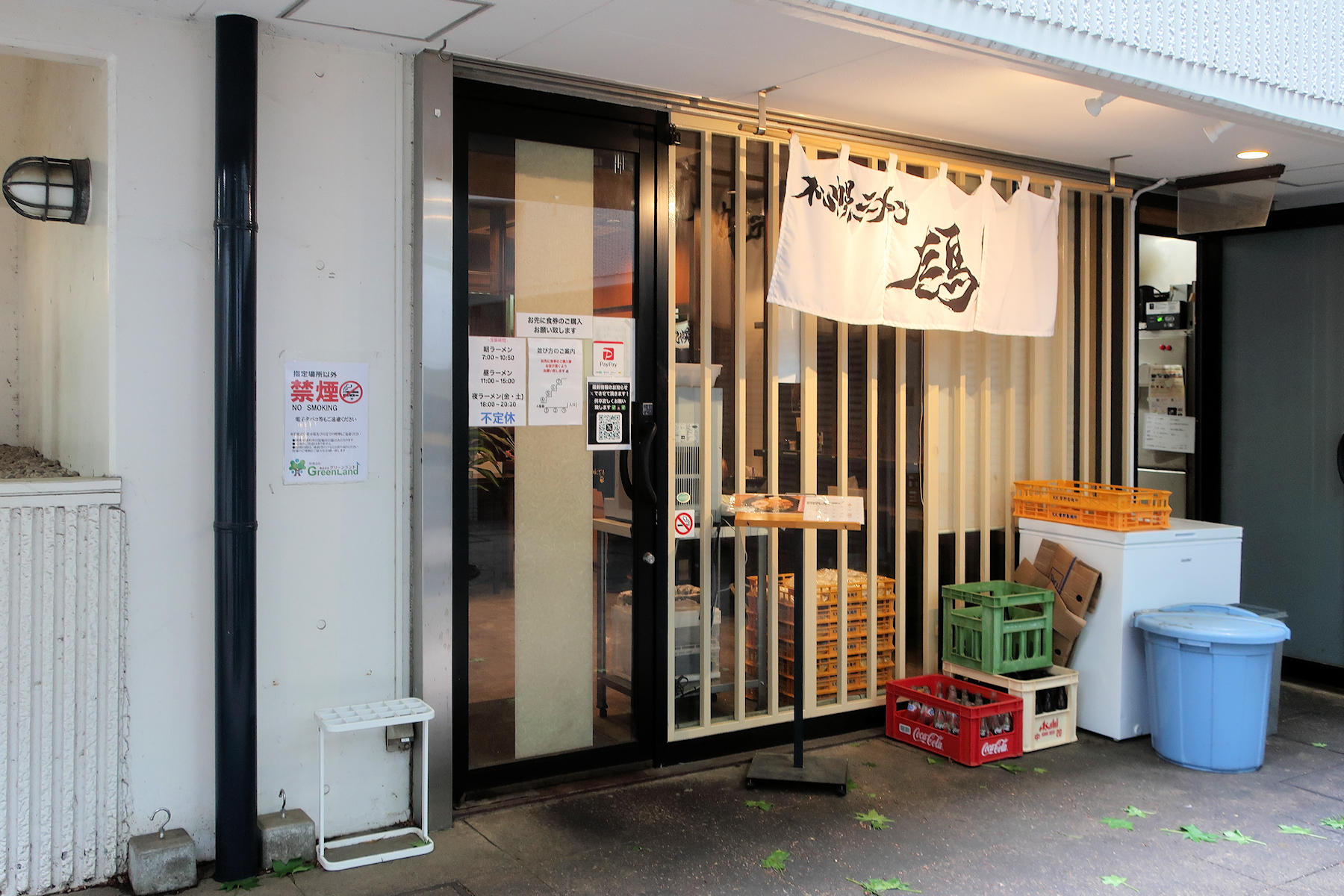 クリックすると拡大します