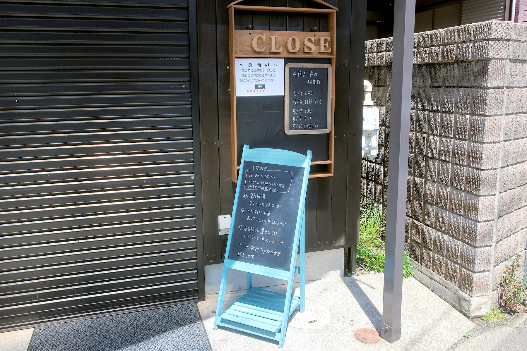 クリックすると拡大します