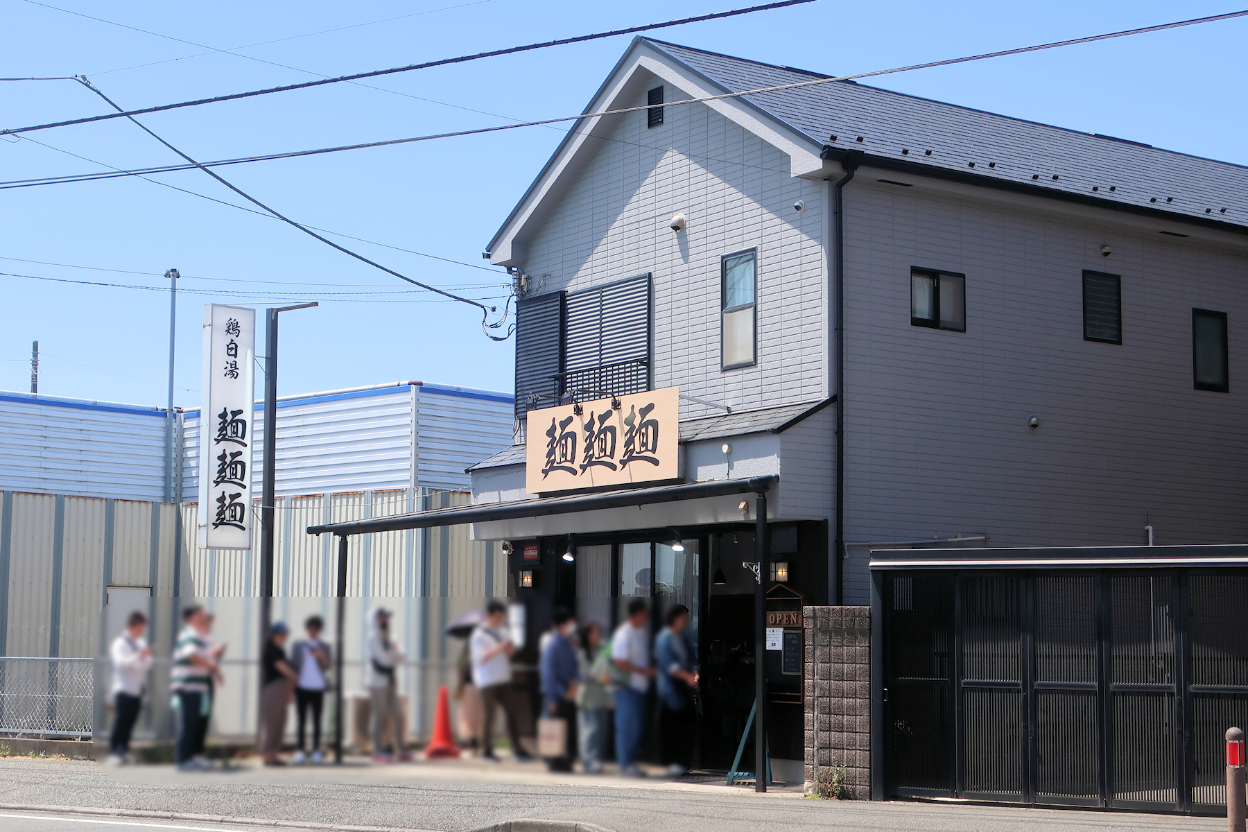 クリックすると拡大します