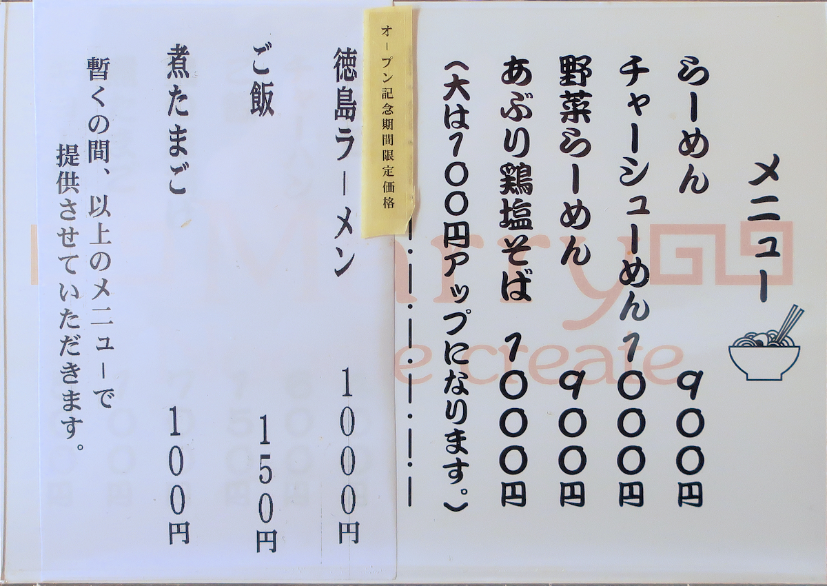 クリックすると拡大します