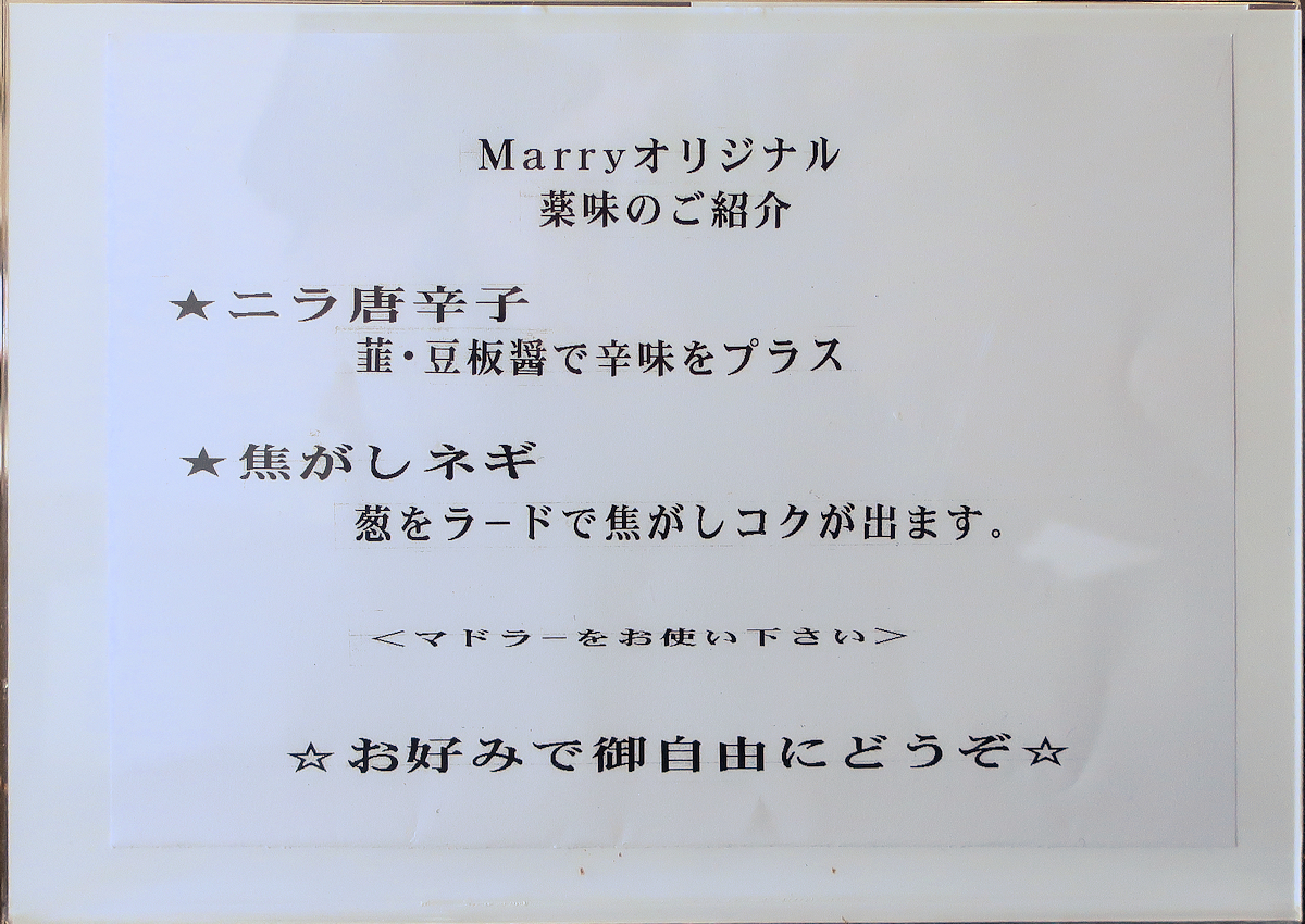 クリックすると拡大します