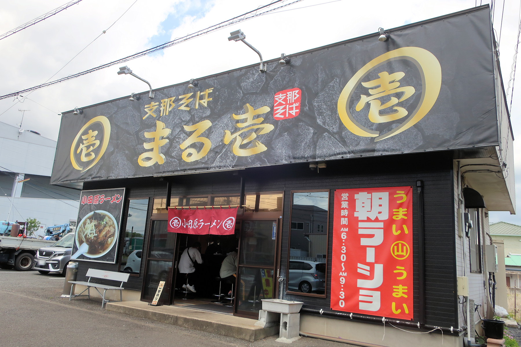 クリックすると拡大します