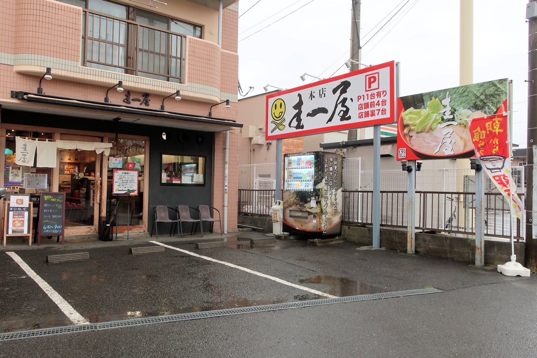 クリックすると拡大します