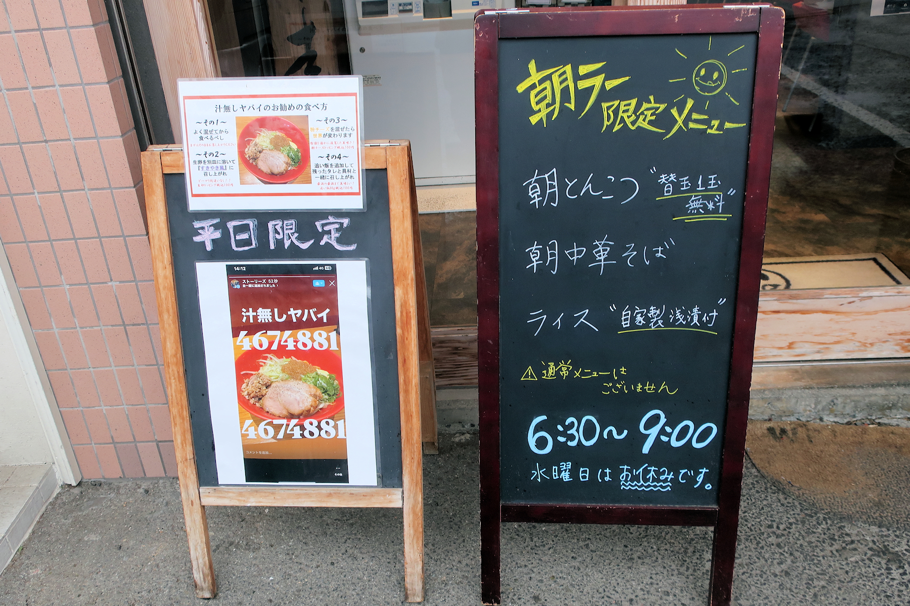 クリックすると拡大します