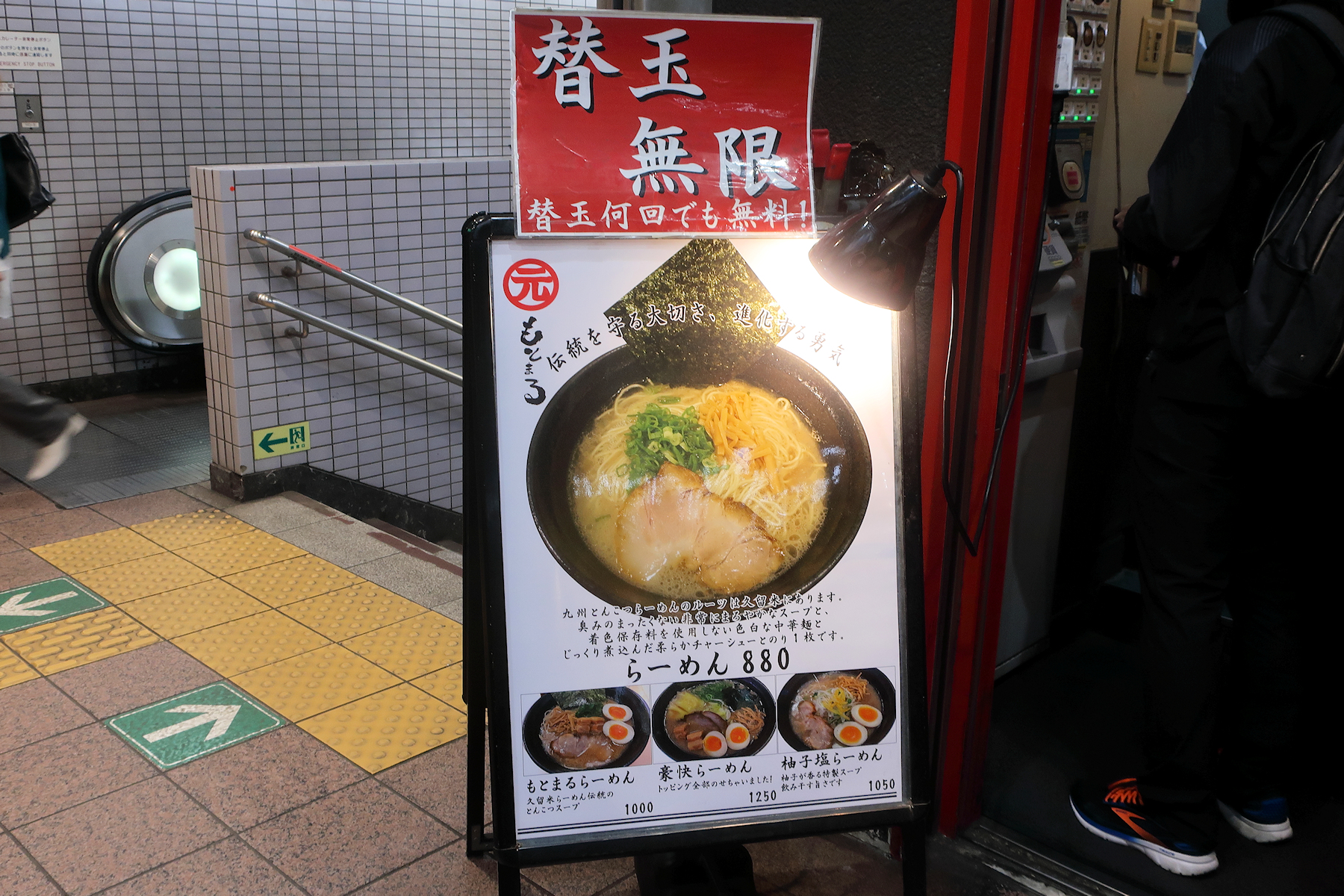 クリックすると拡大します