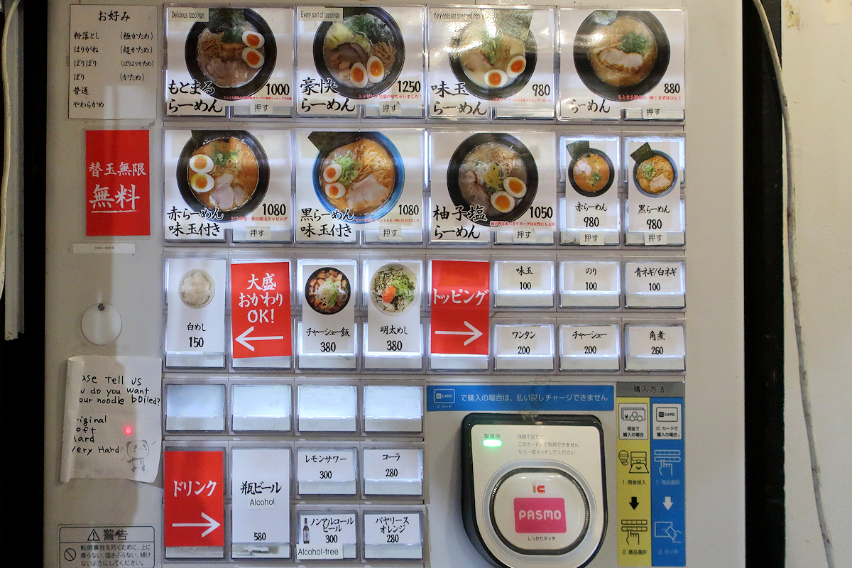 クリックすると拡大します