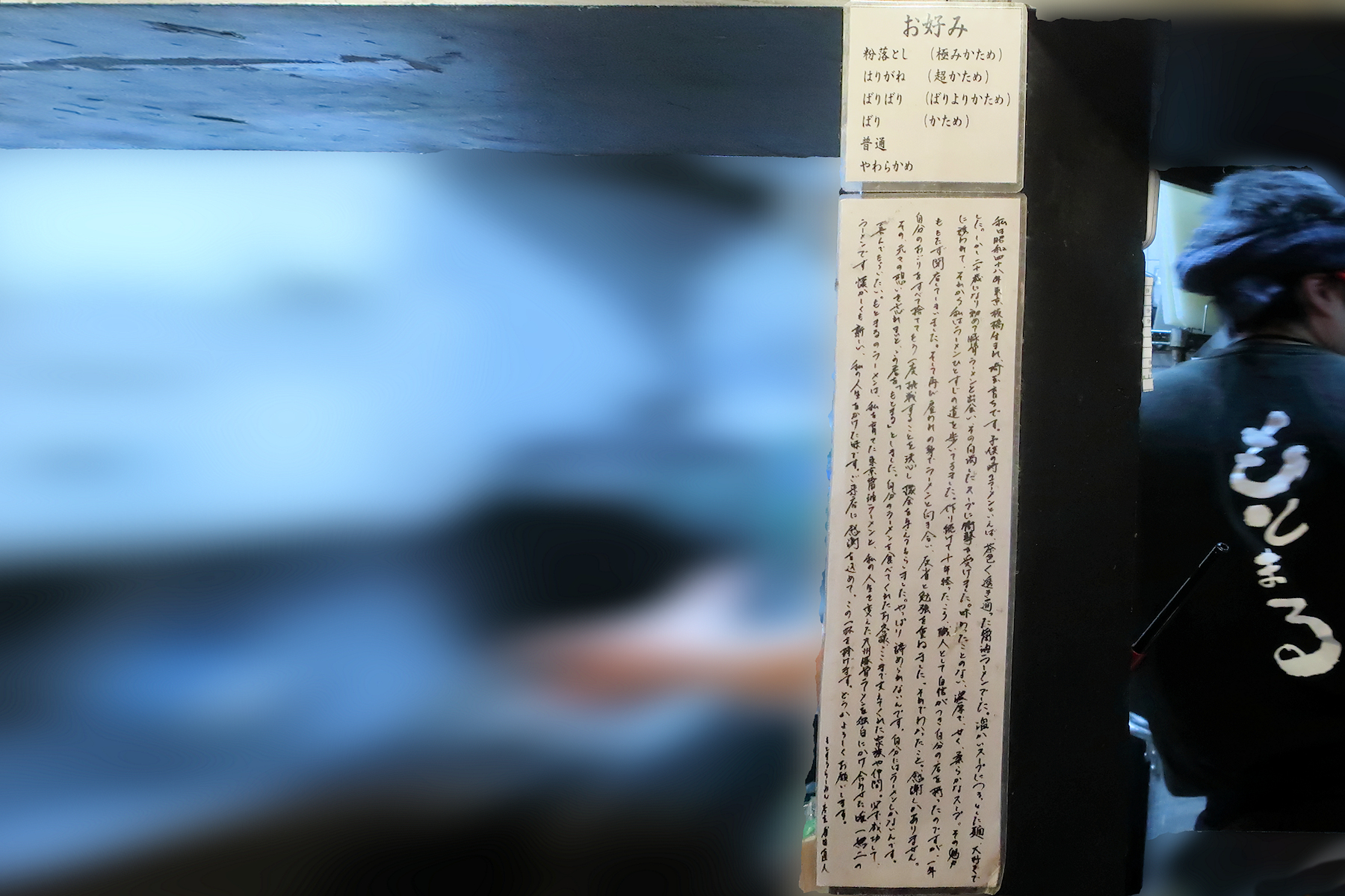 クリックすると拡大します