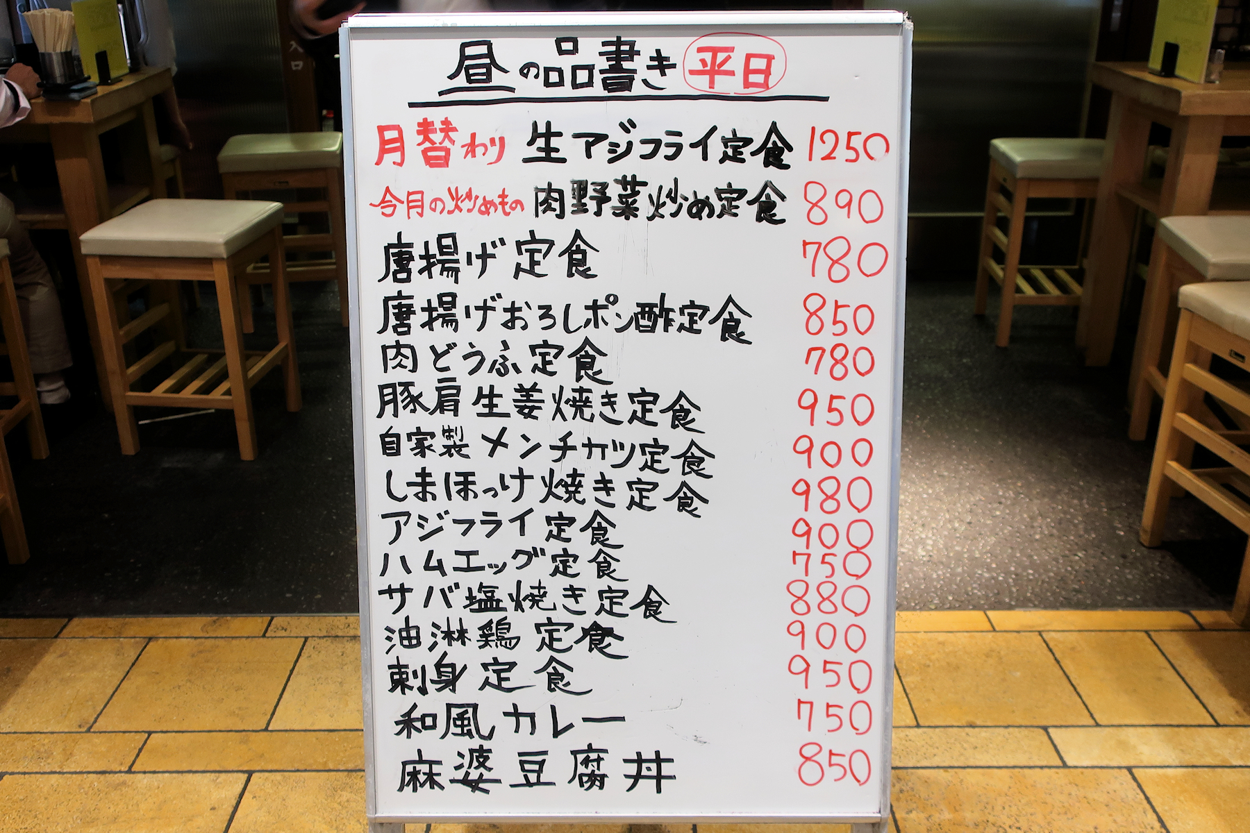 クリックすると拡大します