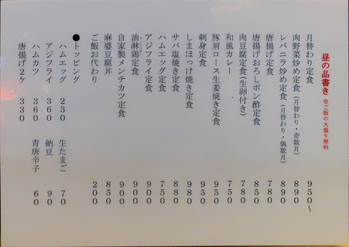 クリックすると拡大します