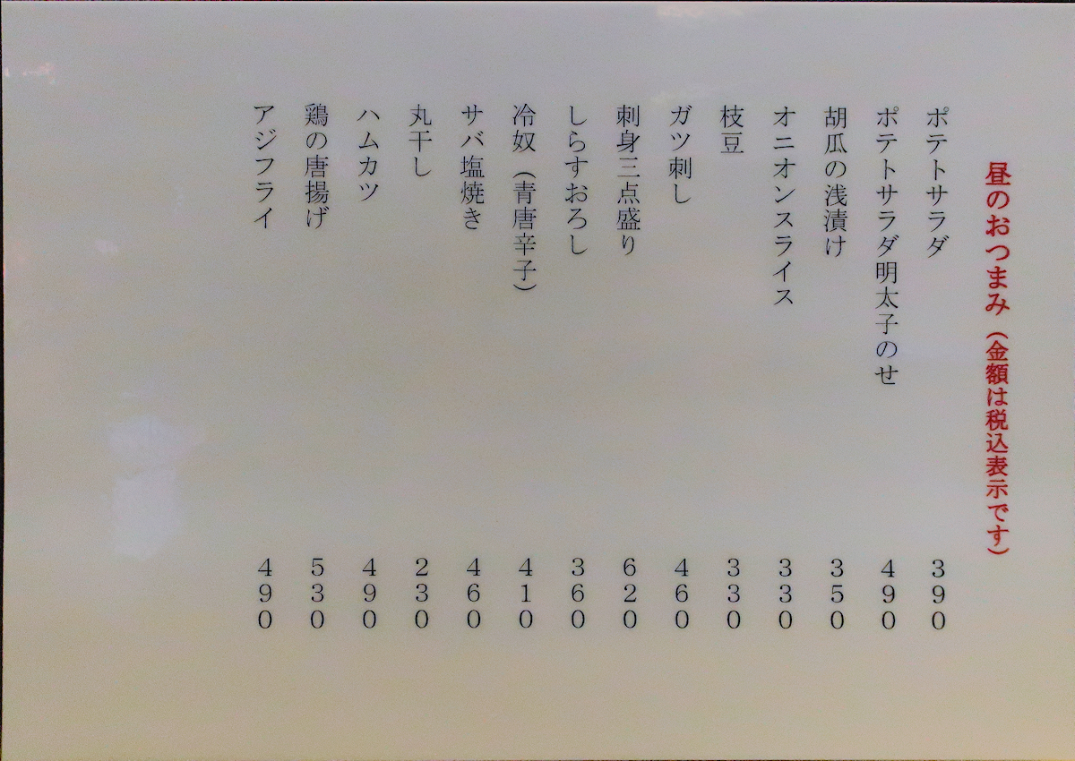 クリックすると拡大します