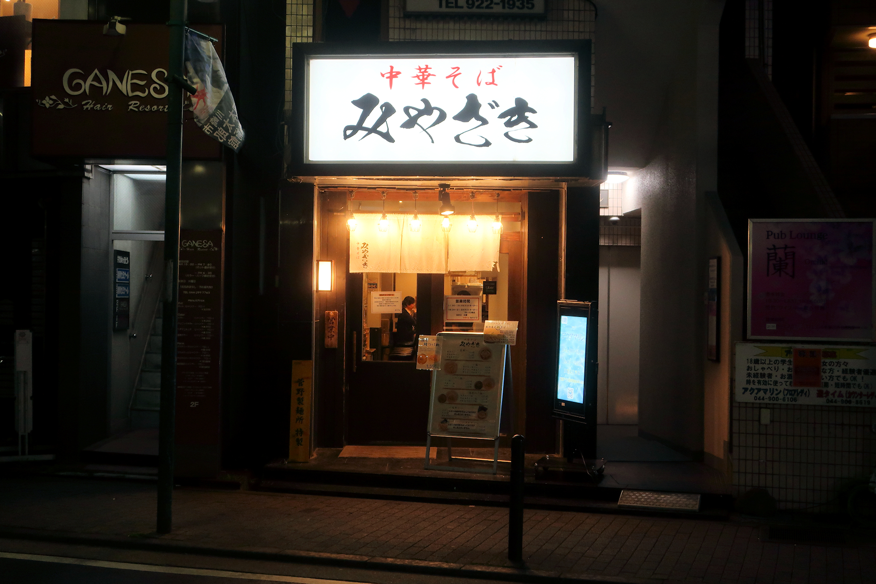 クリックすると拡大します