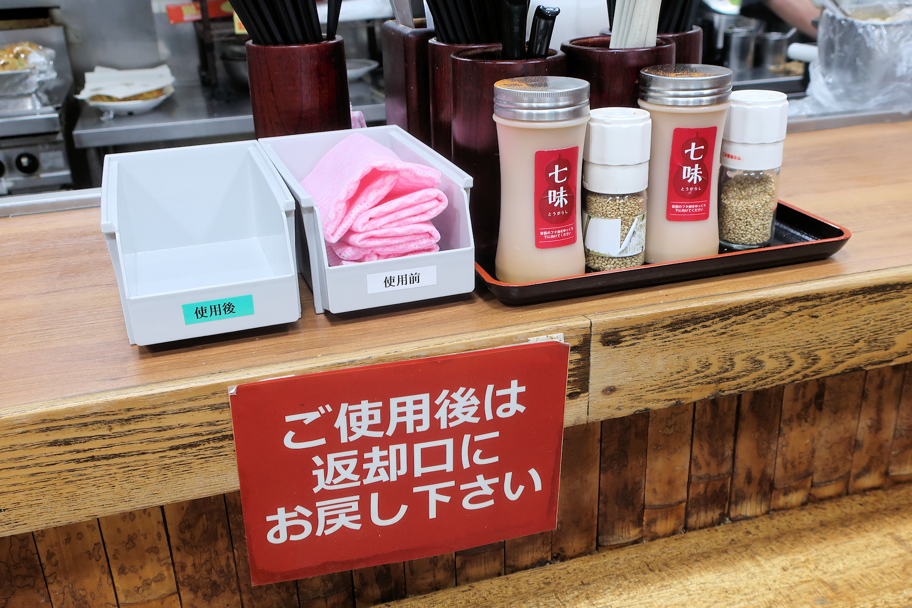 クリックすると拡大します