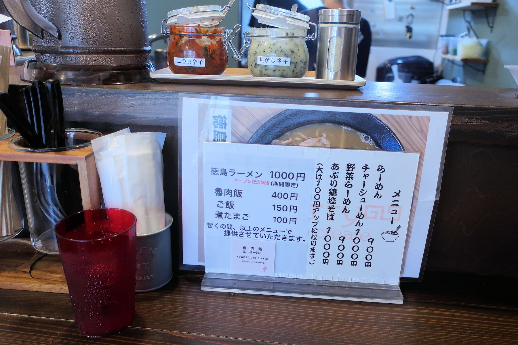 クリックすると拡大します