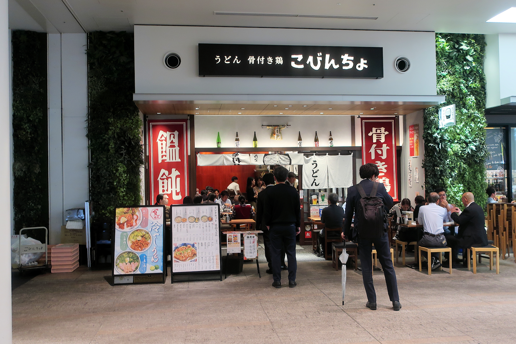 クリックすると拡大します