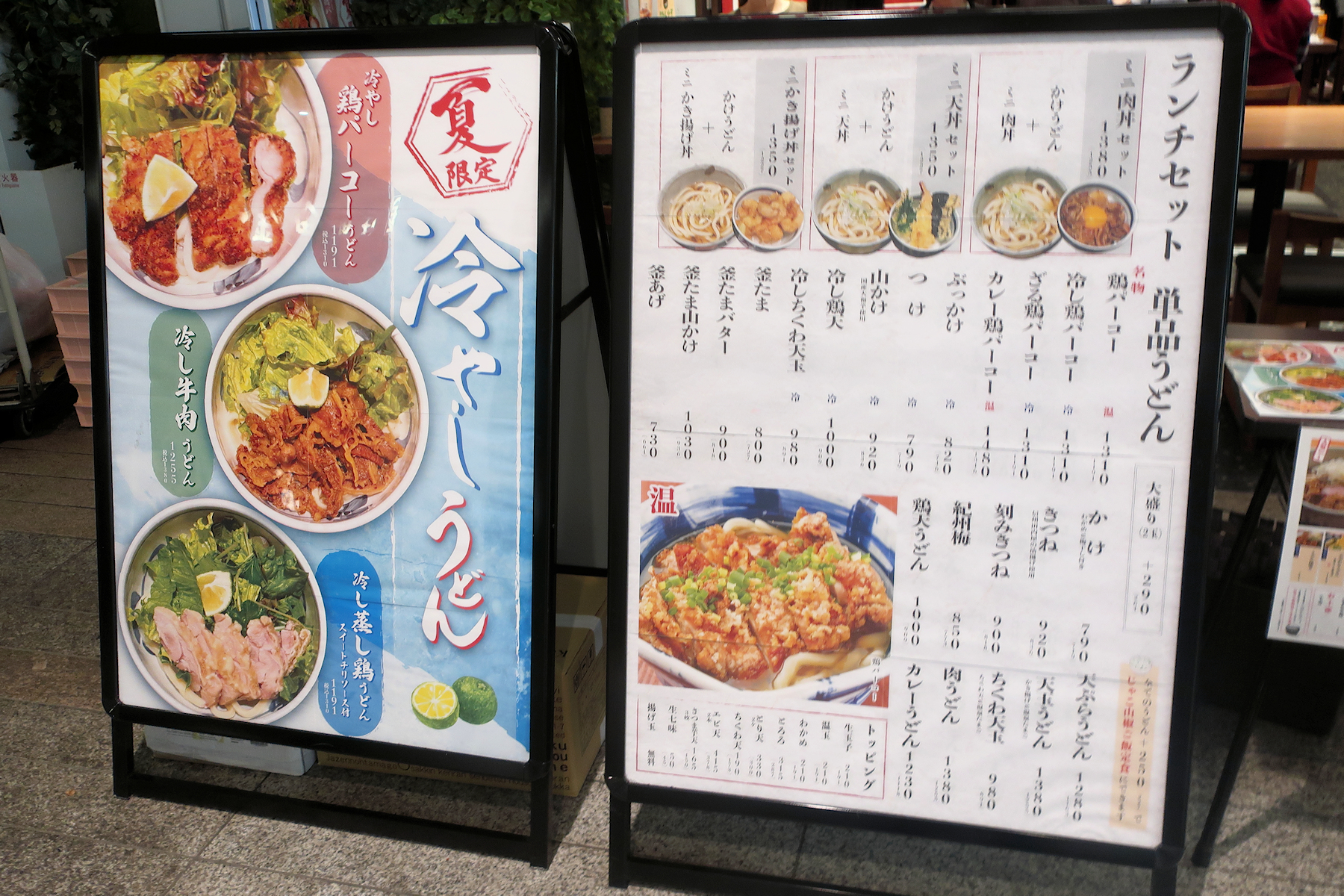 クリックすると拡大します