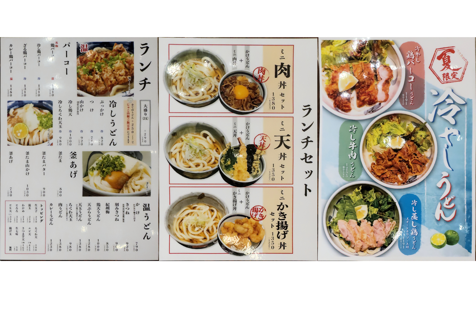 クリックすると拡大します