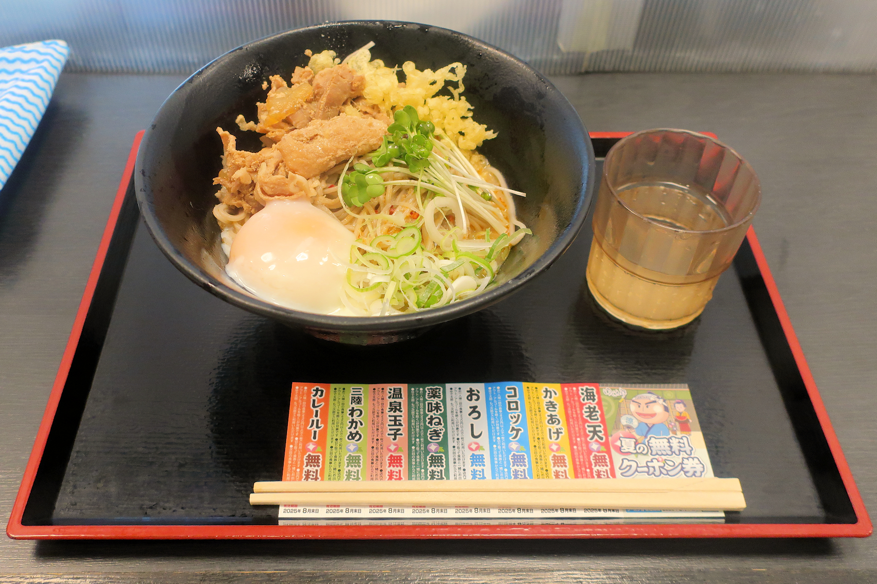 クリックすると拡大します