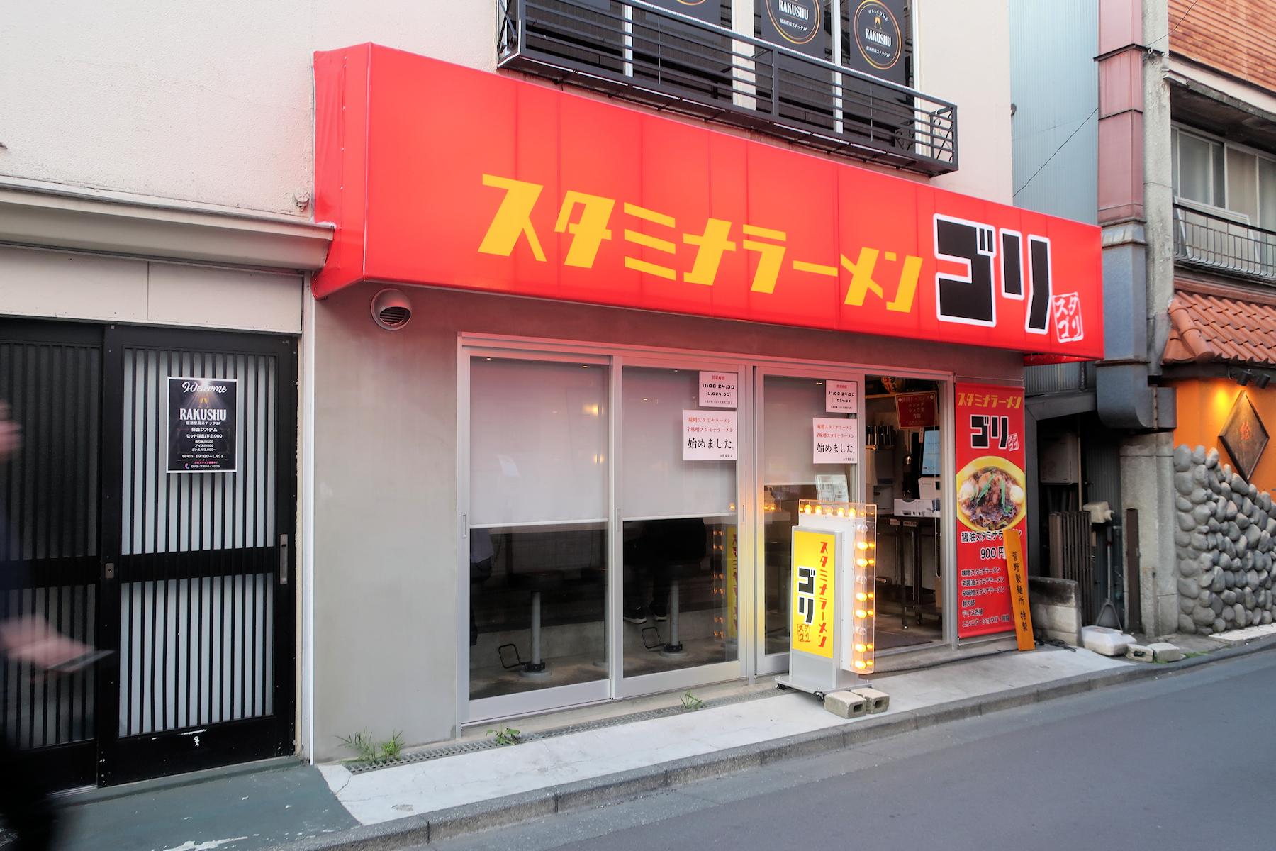 クリックすると拡大します