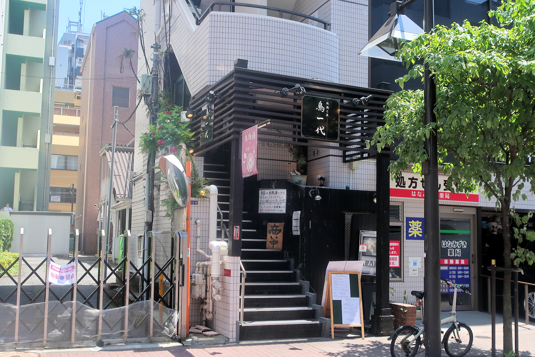 クリックすると拡大します