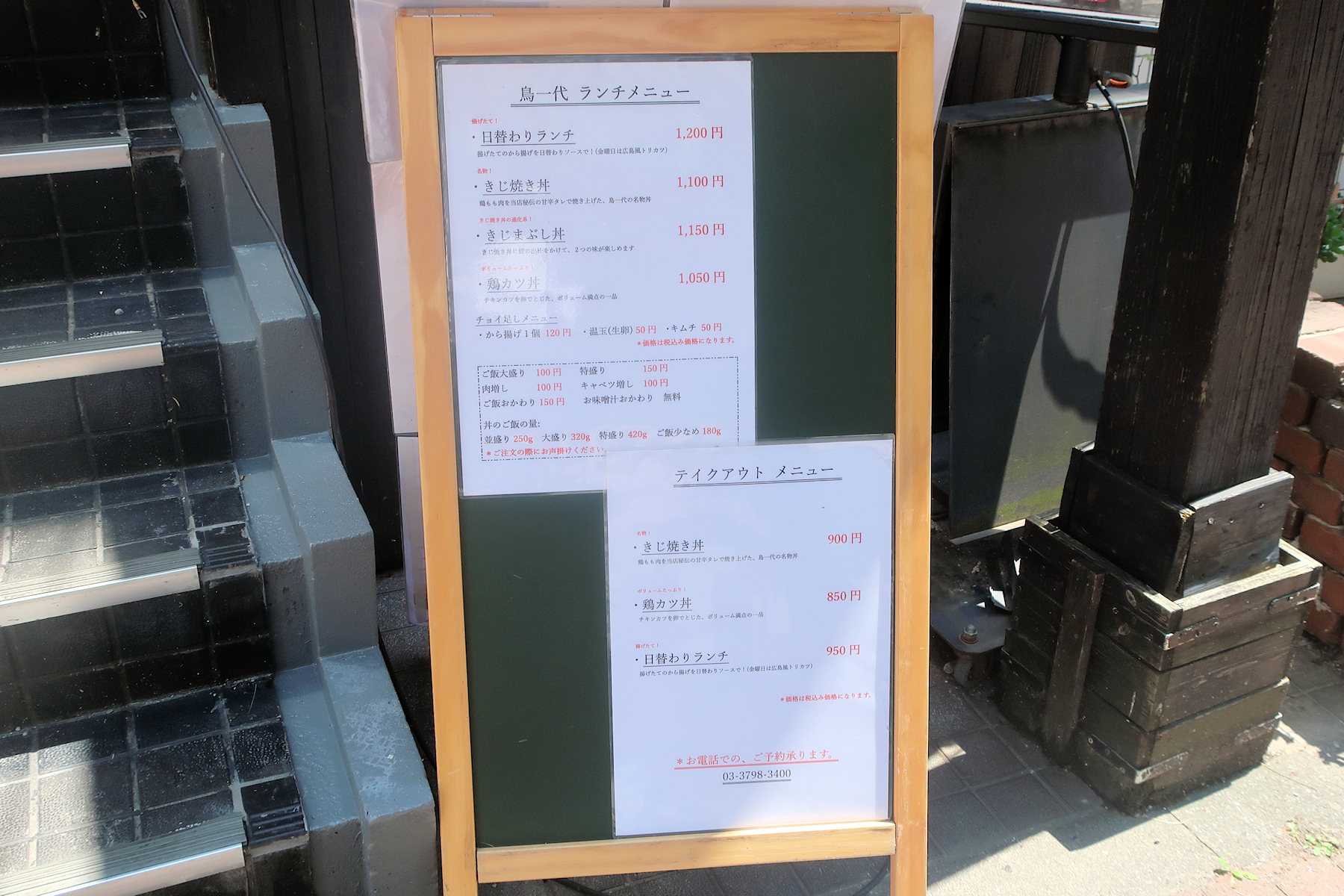 クリックすると拡大します