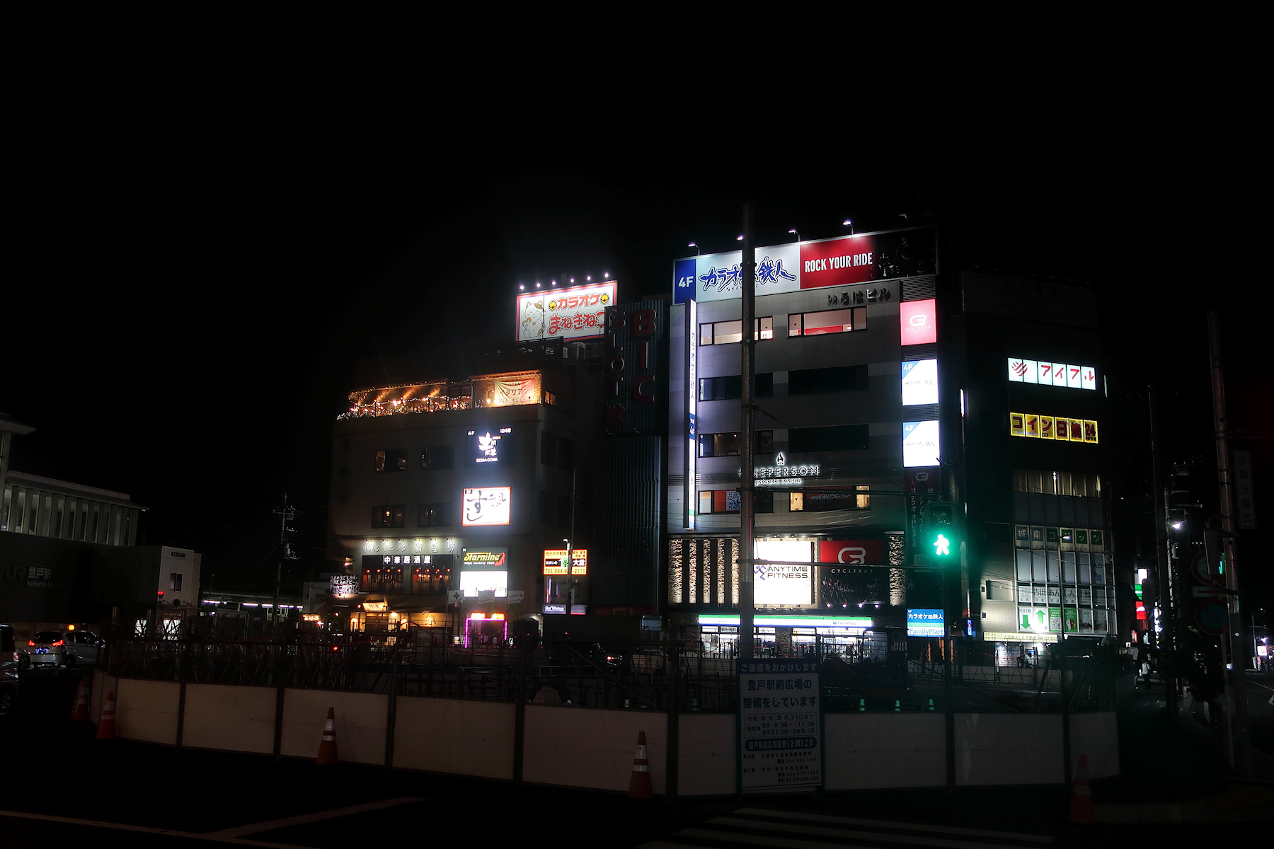 クリックすると拡大します