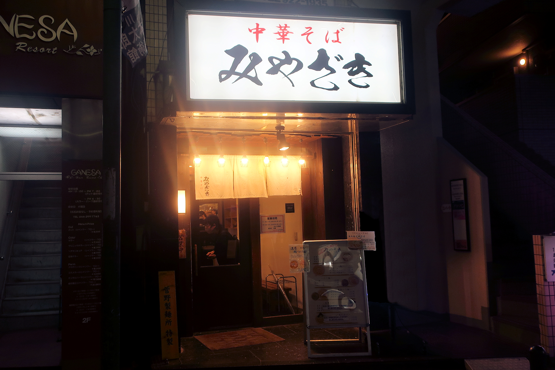 クリックすると拡大します