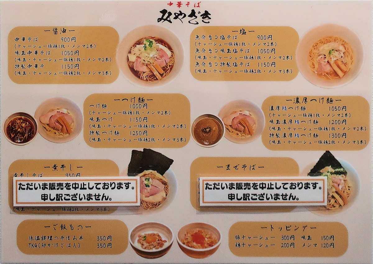クリックすると拡大します