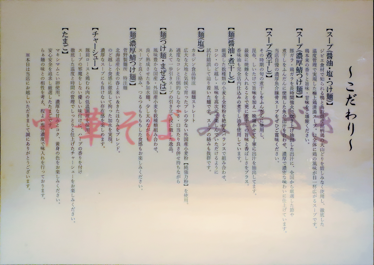 クリックすると拡大します
