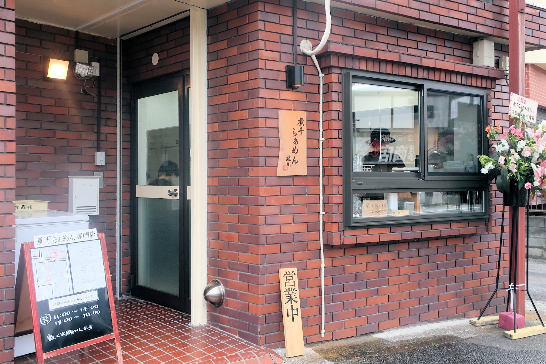 クリックすると拡大します
