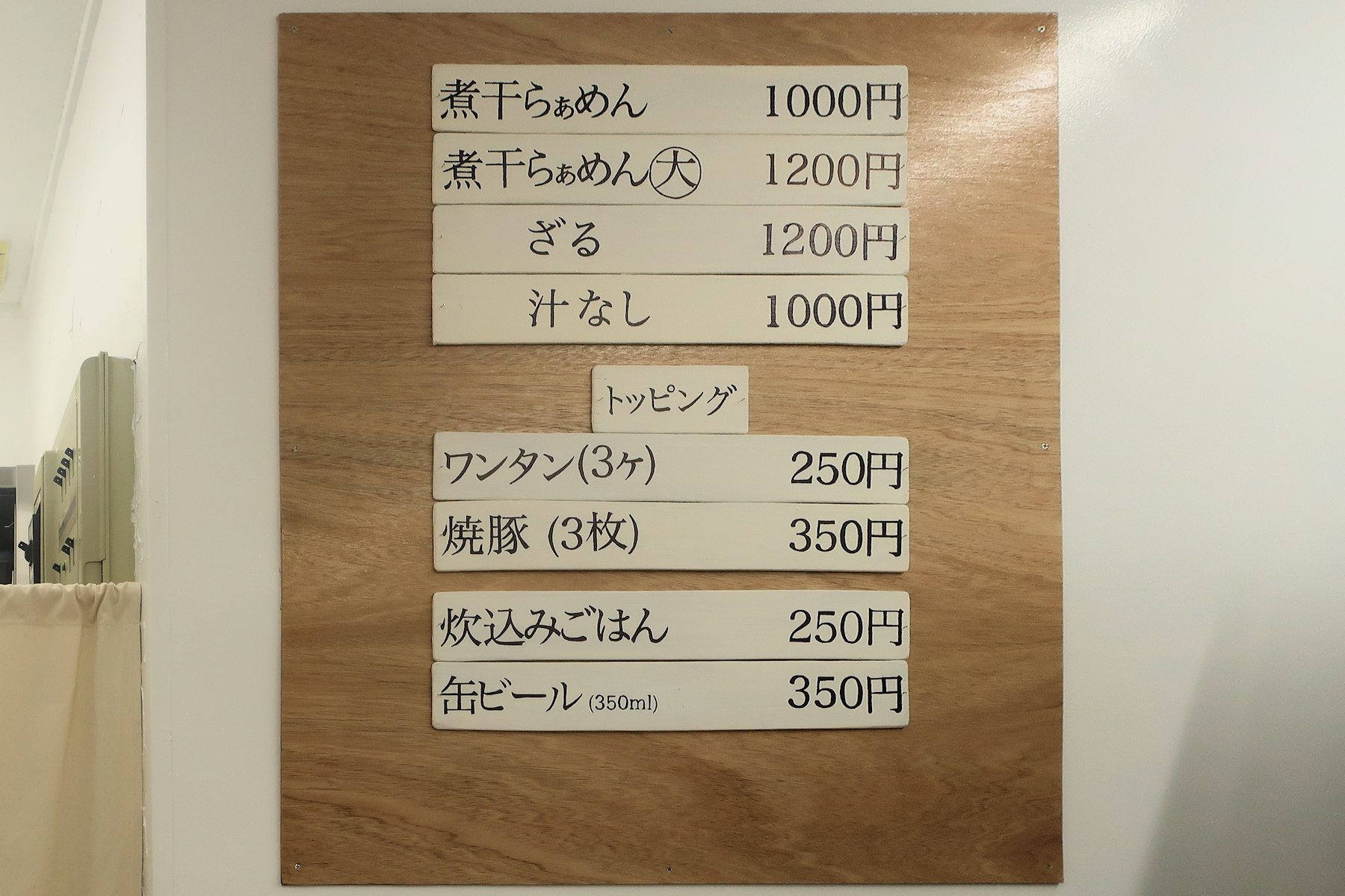 クリックすると拡大します